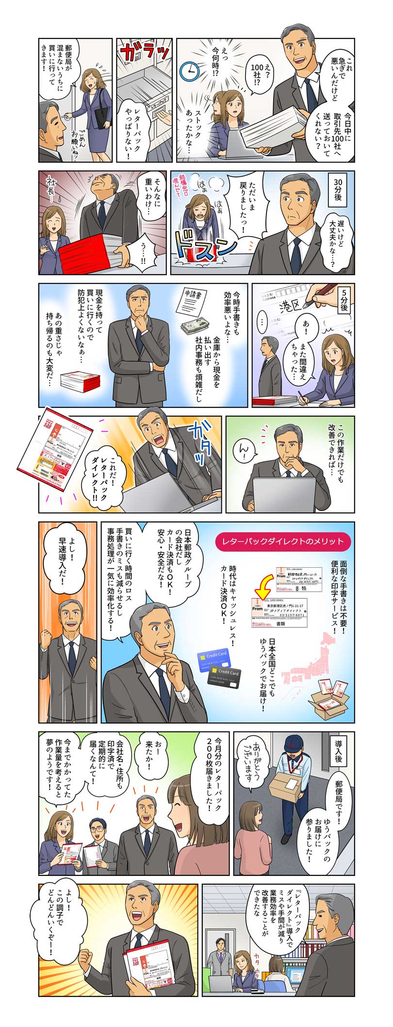 実際のお客様体験談１